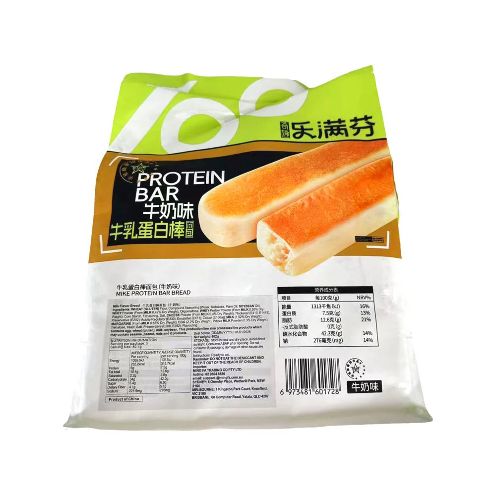 Lemuffin Milk Protein Bread Sticks – Soft Baked, Milk Flavour, 402g - Image 2