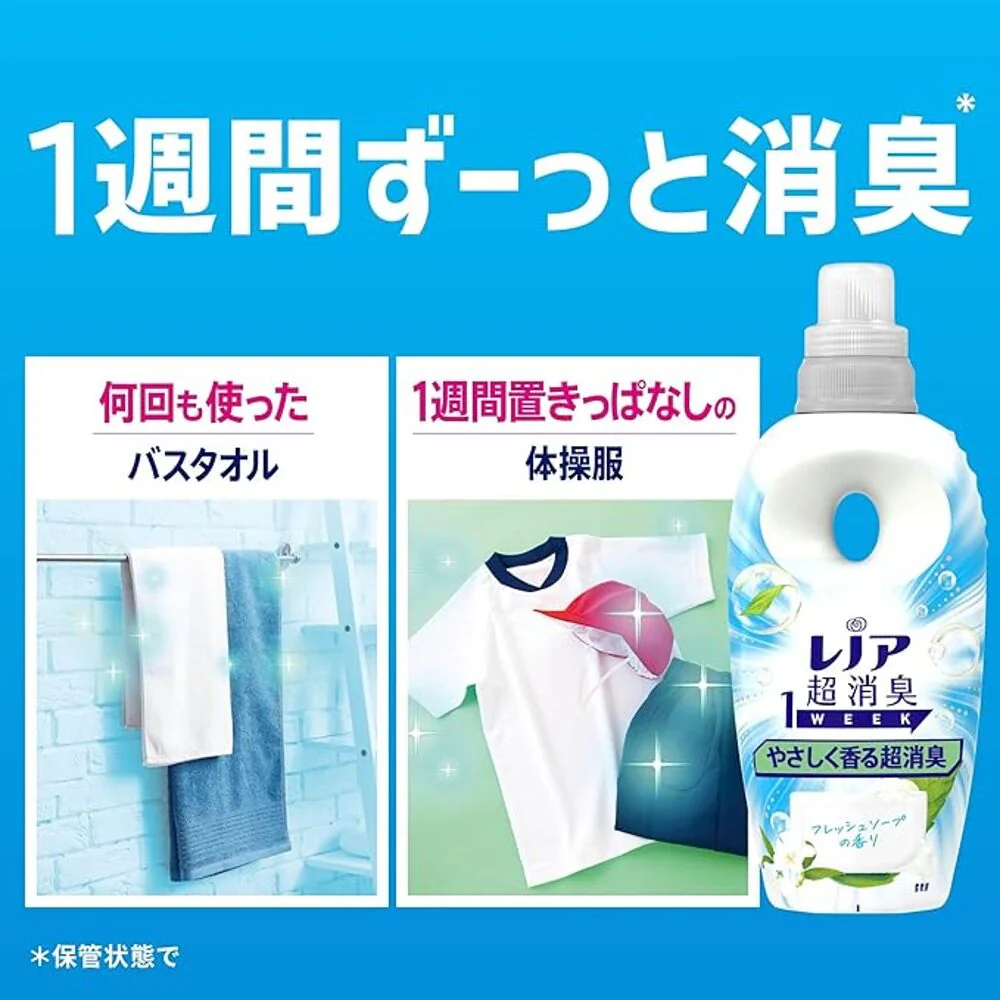 Lenor 1-Week Odor-Eliminating Fabric Softener – Fresh Soap Scent 530ml - Image 3