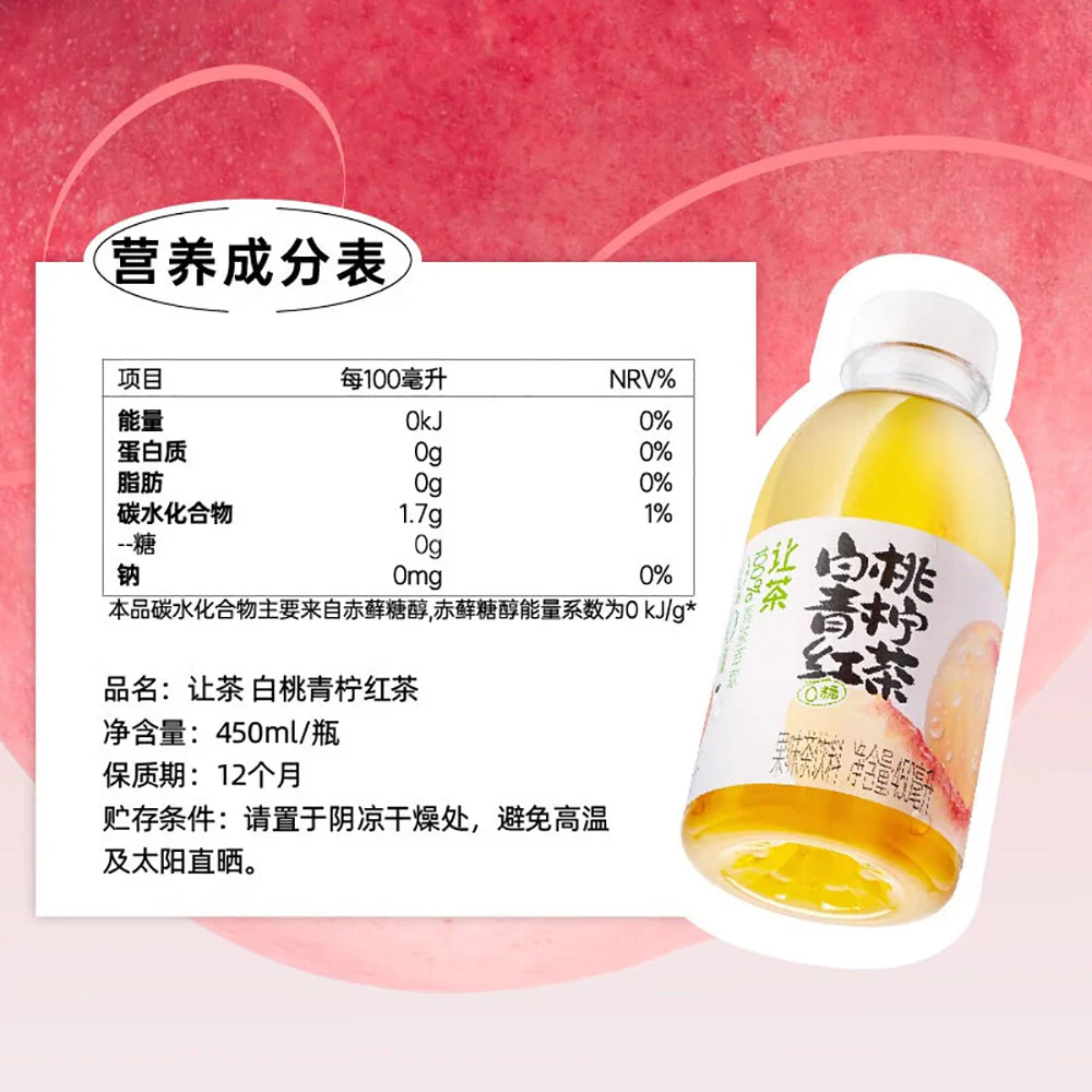 Let Tea Peach and Lime Black Tea - 450ml X2 - Image 5