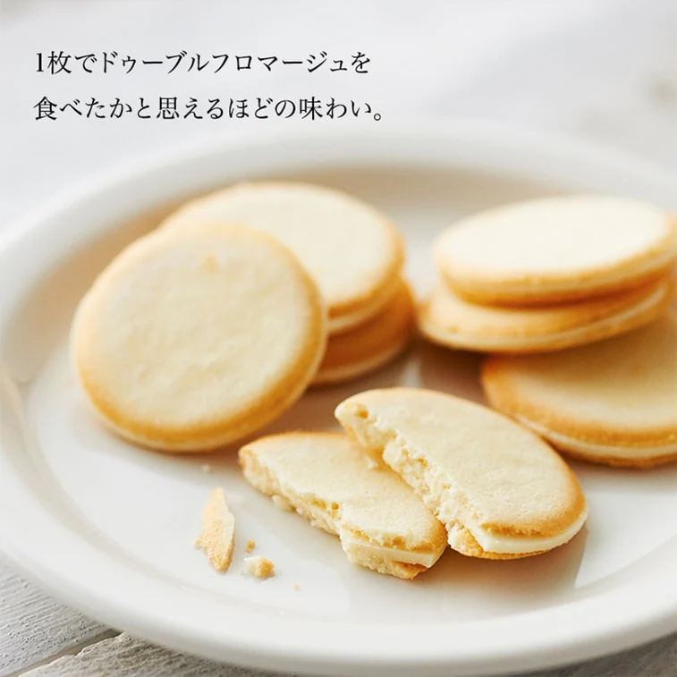 LeTAO Otaru Rich Cheese Cookies with White Chocolate Cheese Filling - 10 Pieces, 95g - Image 3