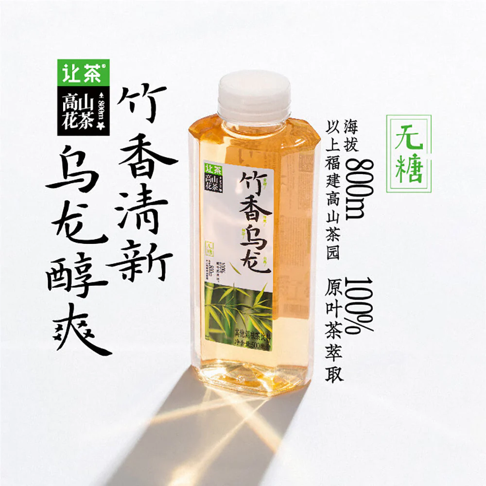 LetTea High Mountain Floral Tea Bamboo Aroma Oolong Tea - 500ml X2 - Image 2