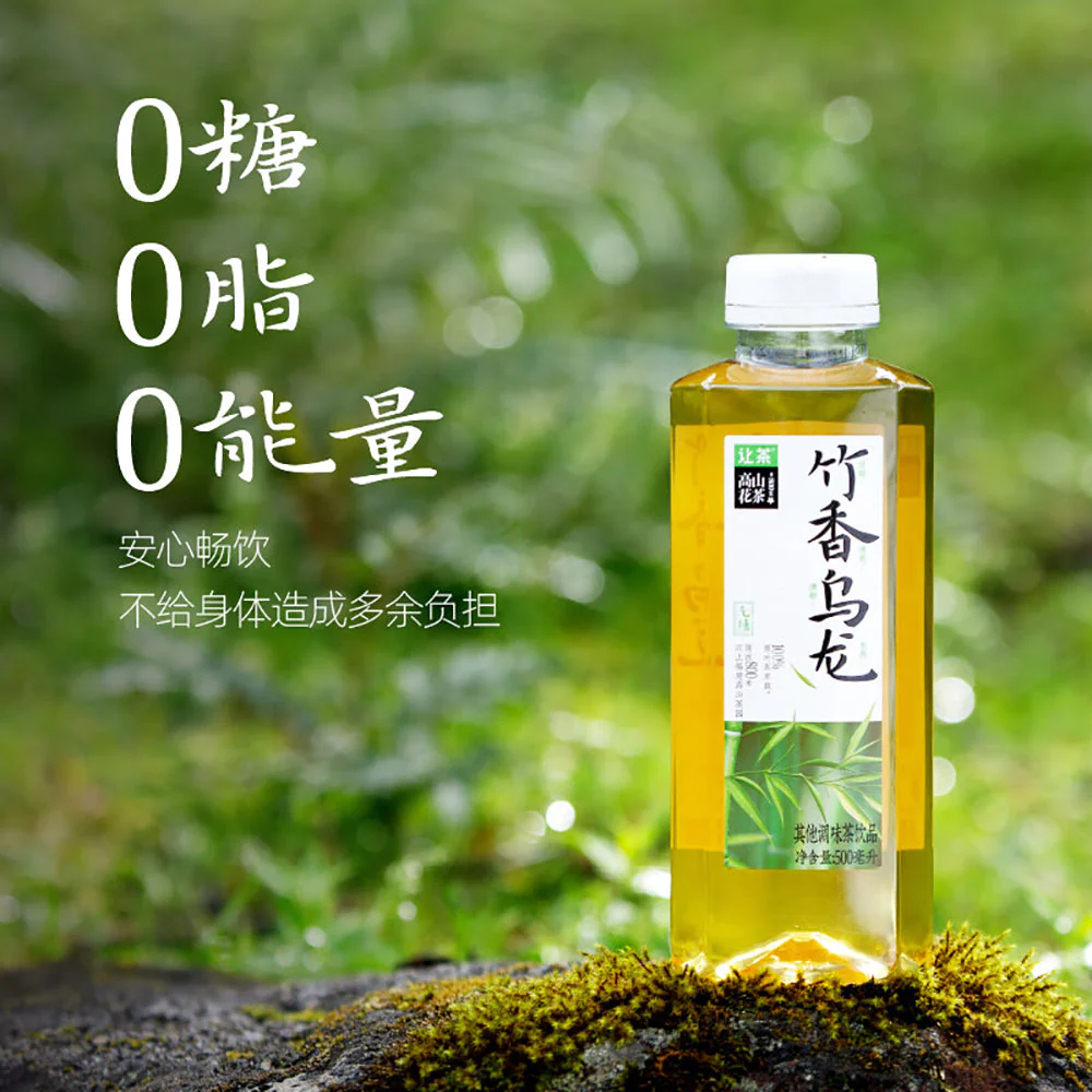 LetTea High Mountain Floral Tea Bamboo Aroma Oolong Tea - 500ml X2 - Image 4