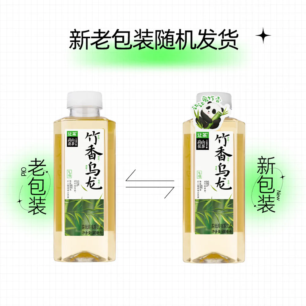 LetTea High Mountain Floral Tea Bamboo Aroma Oolong Tea - 500ml X2 - Image 5