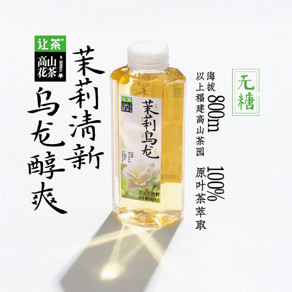 LetTea High Mountain Jasmine Oolong Tea - 500ml X2 - Image 2
