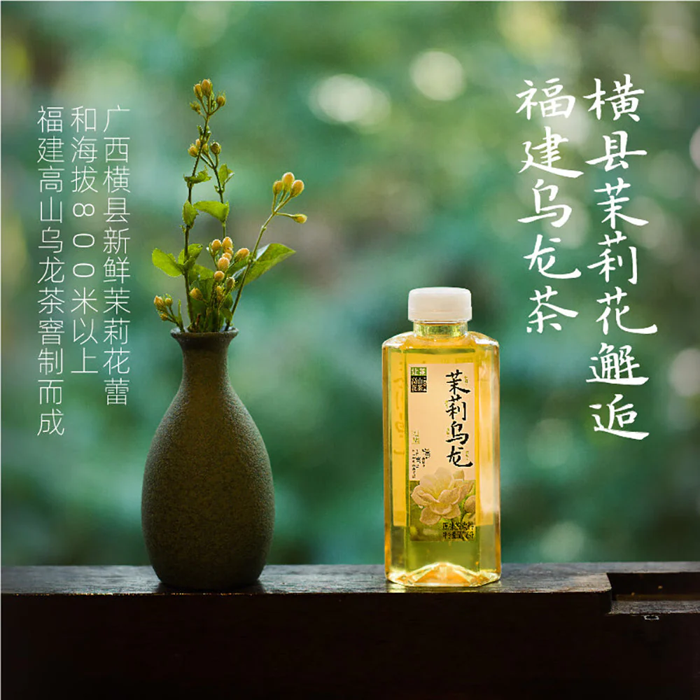 LetTea High Mountain Jasmine Oolong Tea - 500ml X2 - Image 3