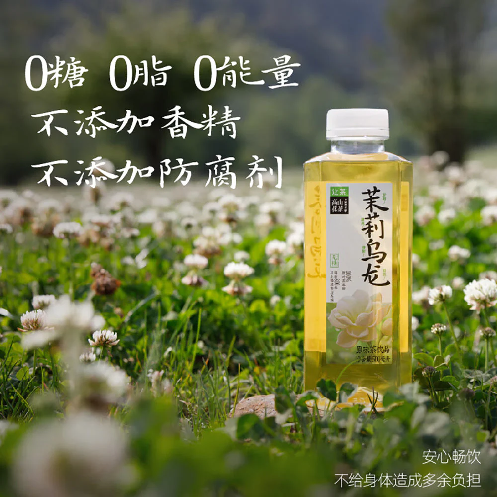LetTea High Mountain Jasmine Oolong Tea - 500ml X2 - Image 4