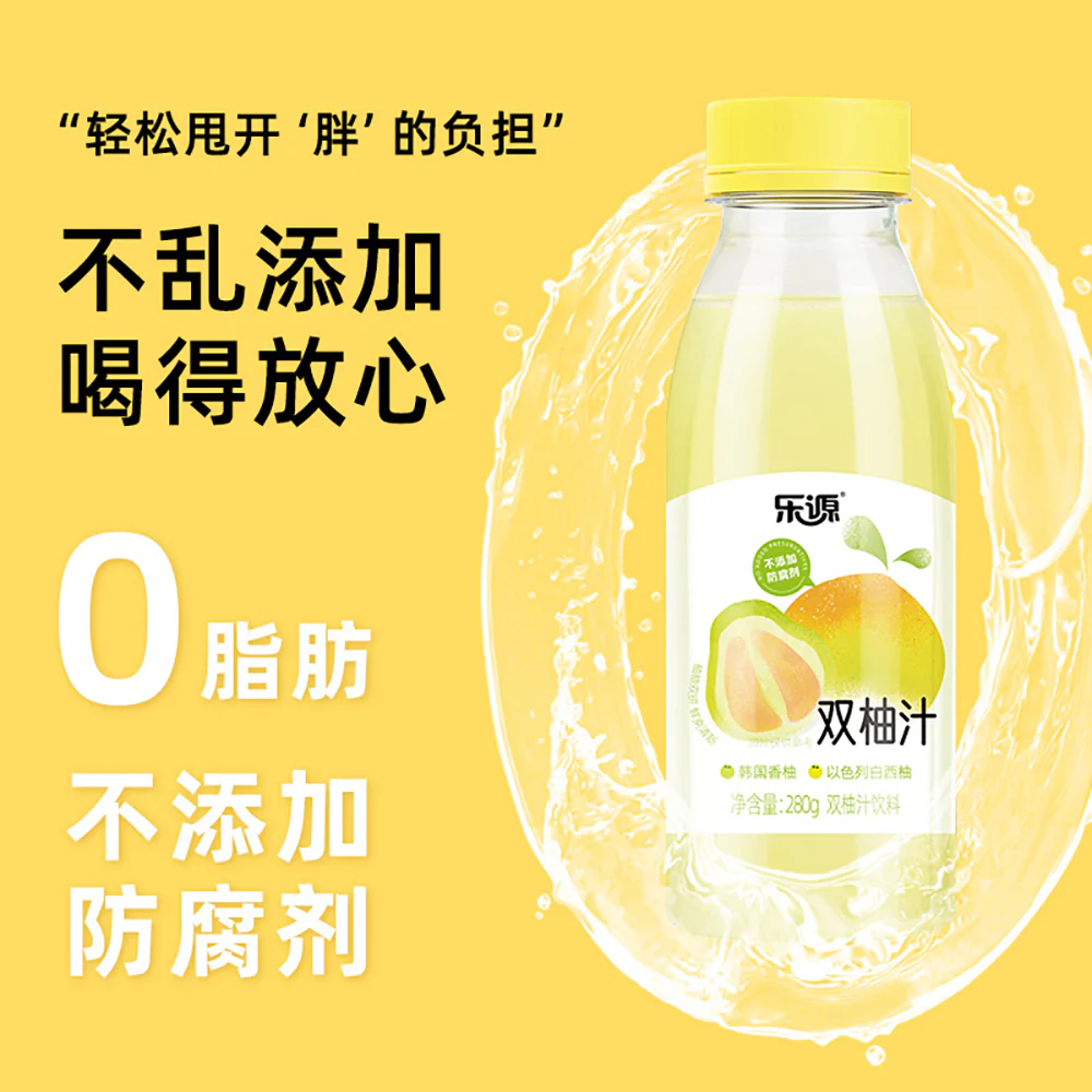 Leyuan Double Grapefruit Juice - Korean Pomelo & Israeli White Grapefruit - 280ml x 12 Bottles - Image 2