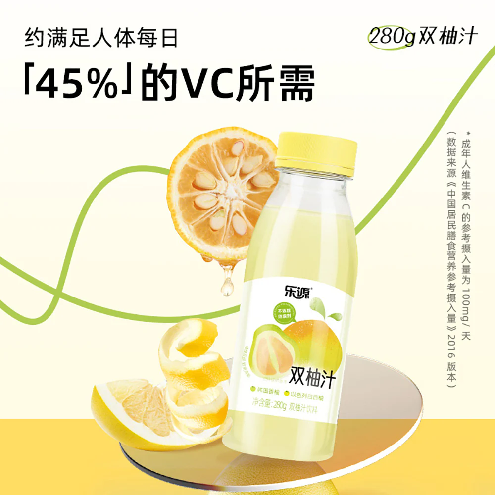 Leyuan Double Grapefruit Juice - Korean Pomelo & Israeli White Grapefruit - 280ml x 12 Bottles - Image 4