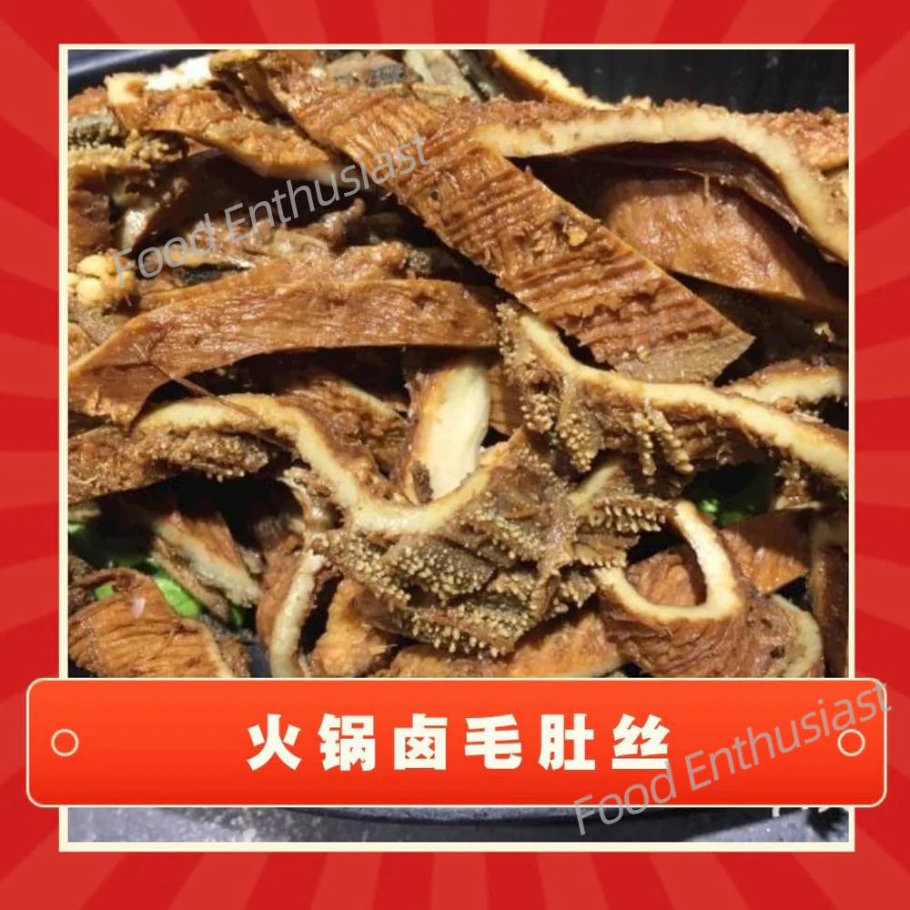 Li Fugui Frozen Hot Pot Marinated Beef Tripe Strips - 150g