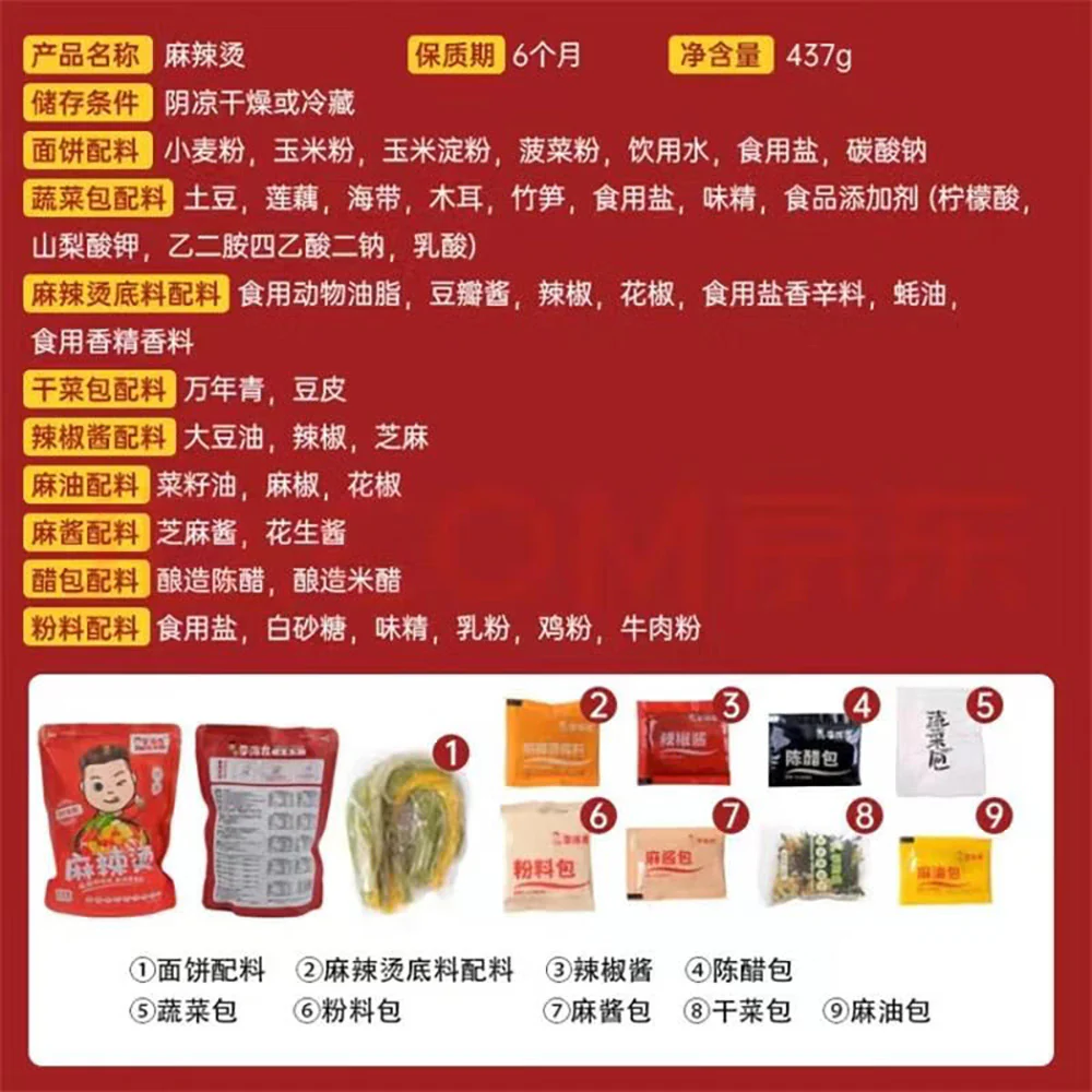 Li Hailong Spicy Hot Pot - Extra Spicy, 387g - Image 5