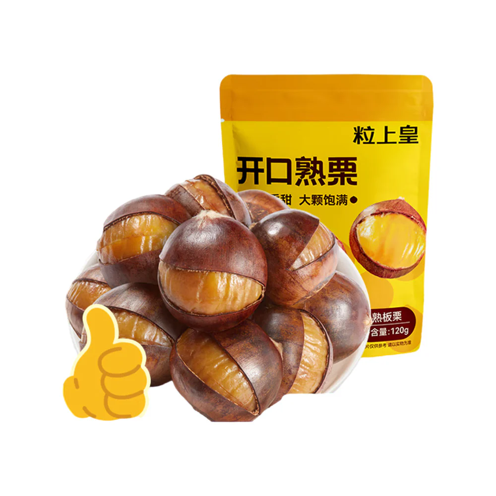 Li Shang Huang Roasted Open-Shell Chestnuts 120g