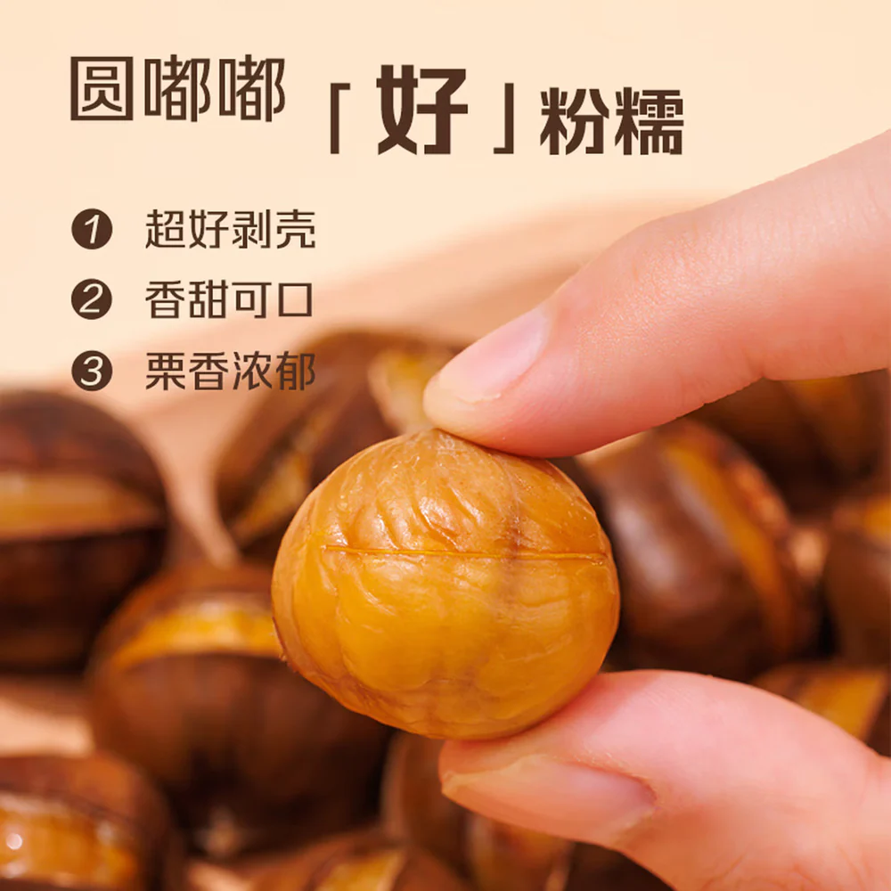 Li Shang Huang Roasted Open-Shell Chestnuts 120g - Image 3