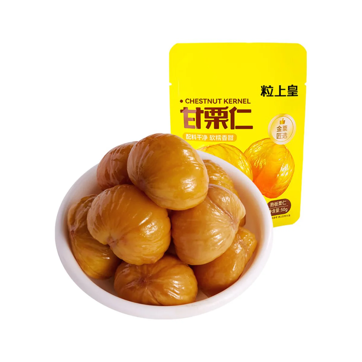 Li Shang Huang Sweet Chestnut Kernels 50g - Ready-to-Eat Roasted Chestnuts