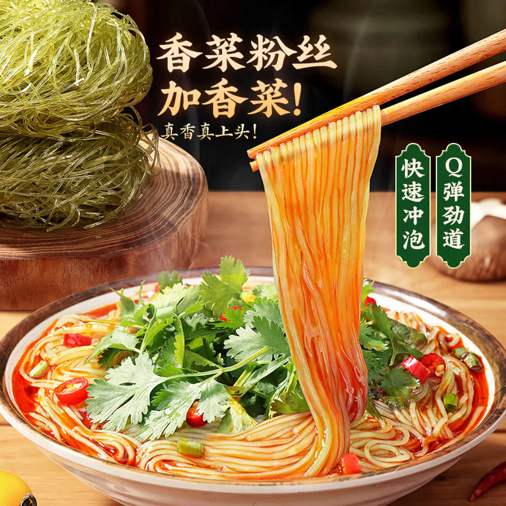 Li Ziqi Cilantro Hot & Sour Vermicelli Cup 105g - Image 3