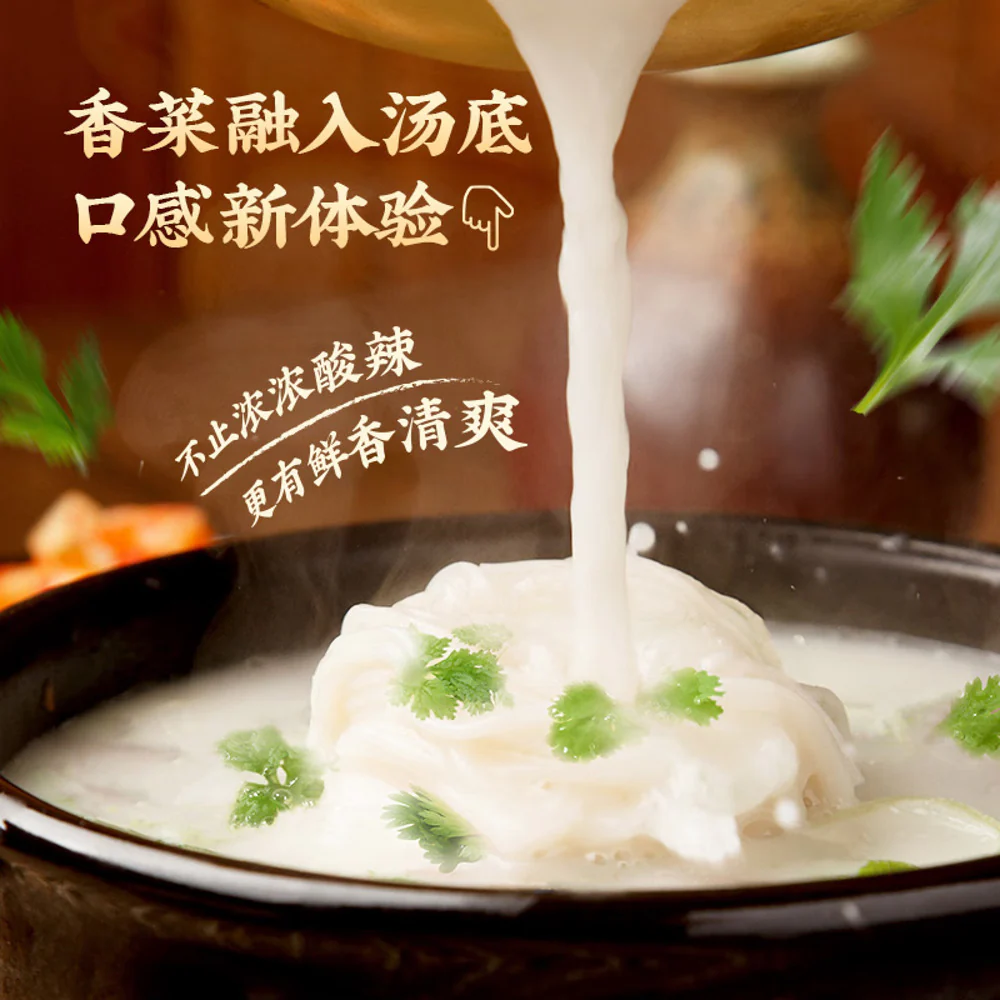 Li Ziqi Cilantro Hot & Sour Vermicelli Cup 105g - Image 5
