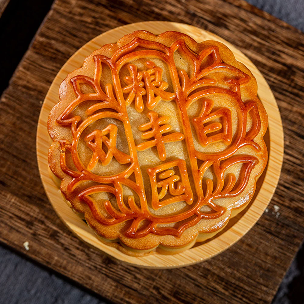 Liangfengyuan Double Yolk White Lotus Seed Paste Mooncakes - 4 Pieces, 650g - Image 2