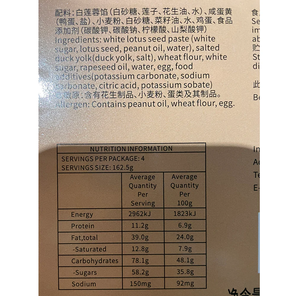 Liangfengyuan Double Yolk White Lotus Seed Paste Mooncakes - 4 Pieces, 650g - Image 3