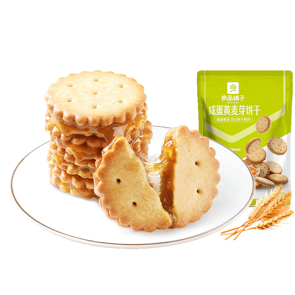 Bestore Salted Egg Yolk Malt Biscuits - 102g