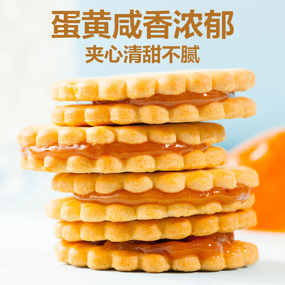 Bestore Salted Egg Yolk Malt Biscuits - 102g - Image 2