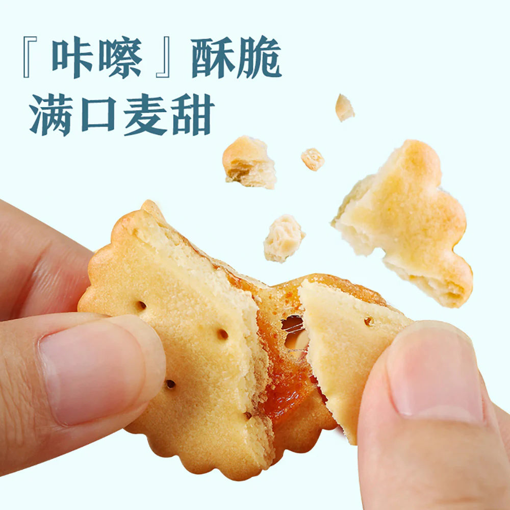 Bestore Salted Egg Yolk Malt Biscuits - 102g - Image 4