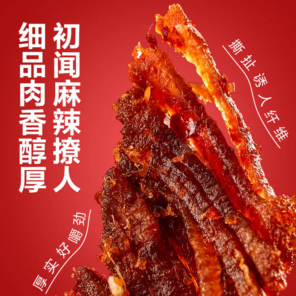 Bestore Spicy Beef Jerky - 108g - Image 2