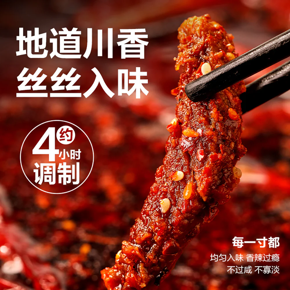 Bestore Spicy Beef Jerky - 108g - Image 3