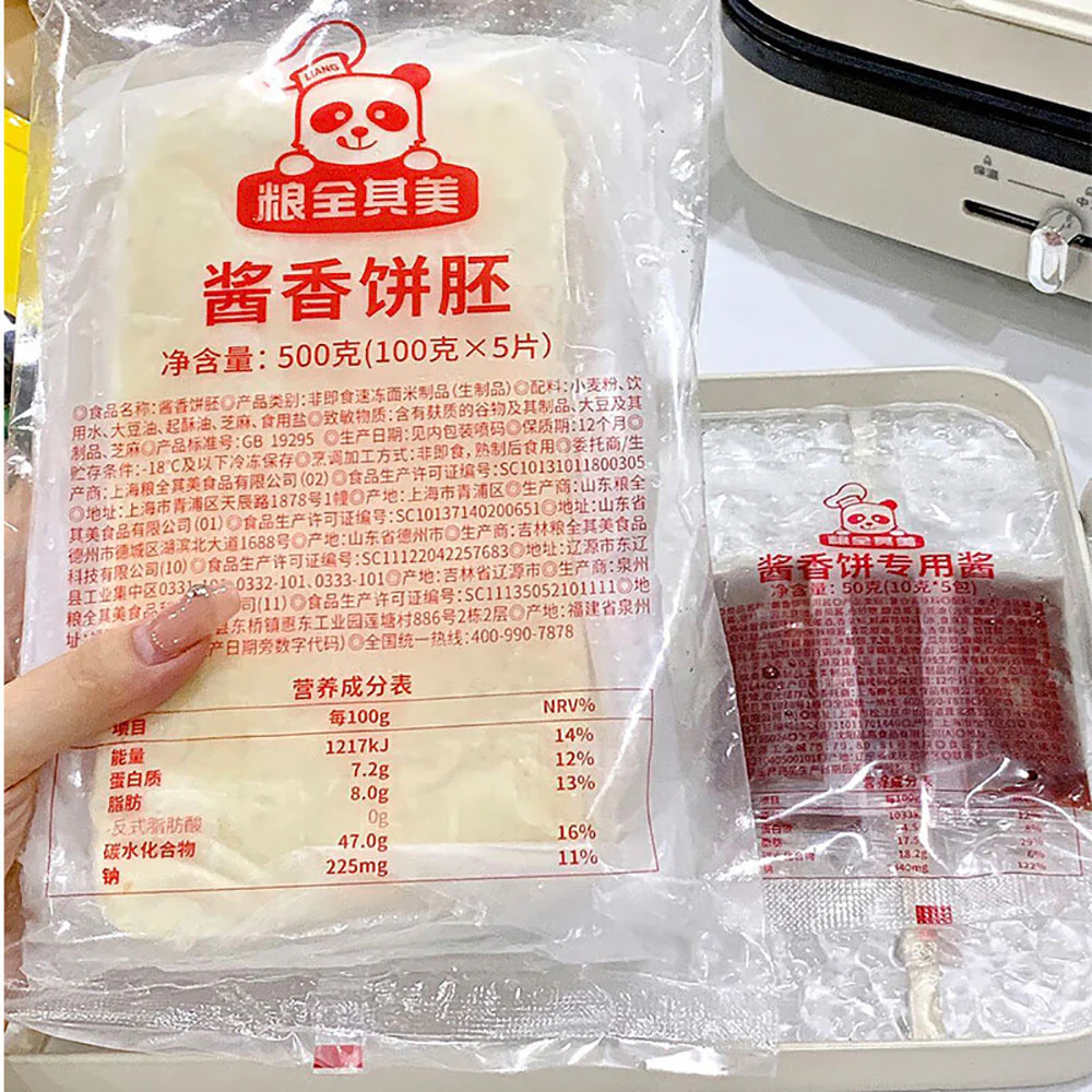 Liangquanqimei Frozen Savory Sauce Pancakes - 550g - Image 4