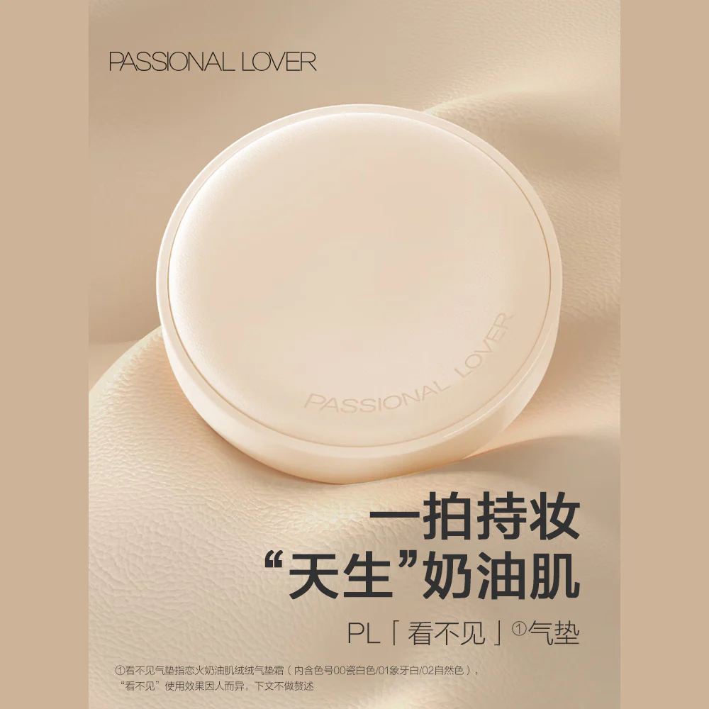 Lianhuo Creamy Skin Series Cushion Foundation Refill #01 Ivory 14g - Image 2
