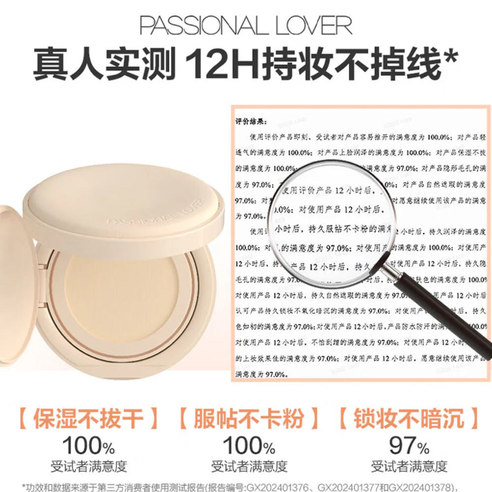 Lianhuo Creamy Skin Series Cushion Foundation Refill #01 Ivory 14g - Image 5