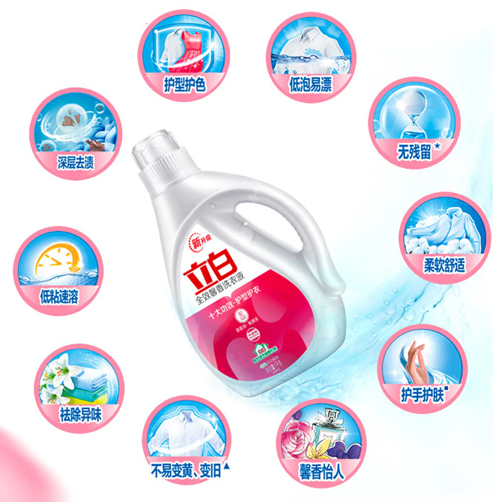 Liby All-in-One Fragrant Laundry Detergent Special Offer Pack 2kg - Image 3