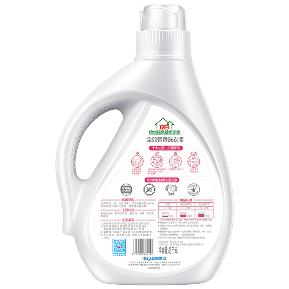 Liby All-in-One Fragrant Laundry Detergent Special Offer Pack 2kg - Image 4
