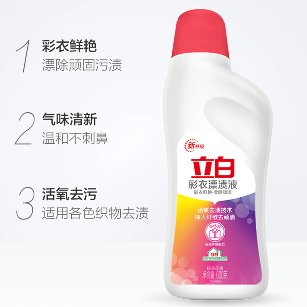 Liby Colour Clothing Stain Remover 600g - Image 2