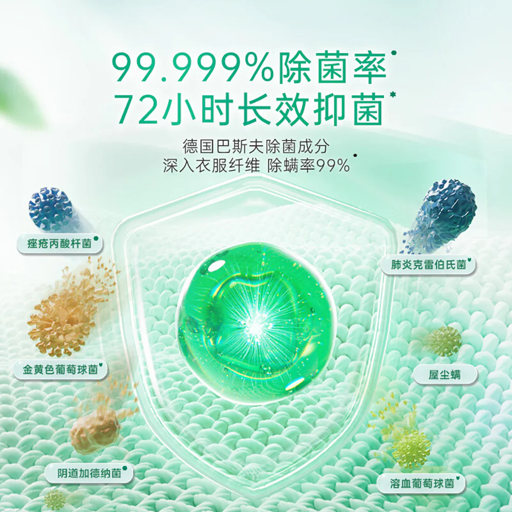 Liby Concentrated Antibacterial Laundry Beads, 52 Count * 2 Boxes, 832g - Image 3