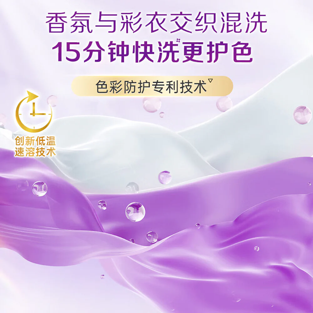 Liby Fragrant Natural Laundry Beads - 40 Pieces, 320g - Image 4