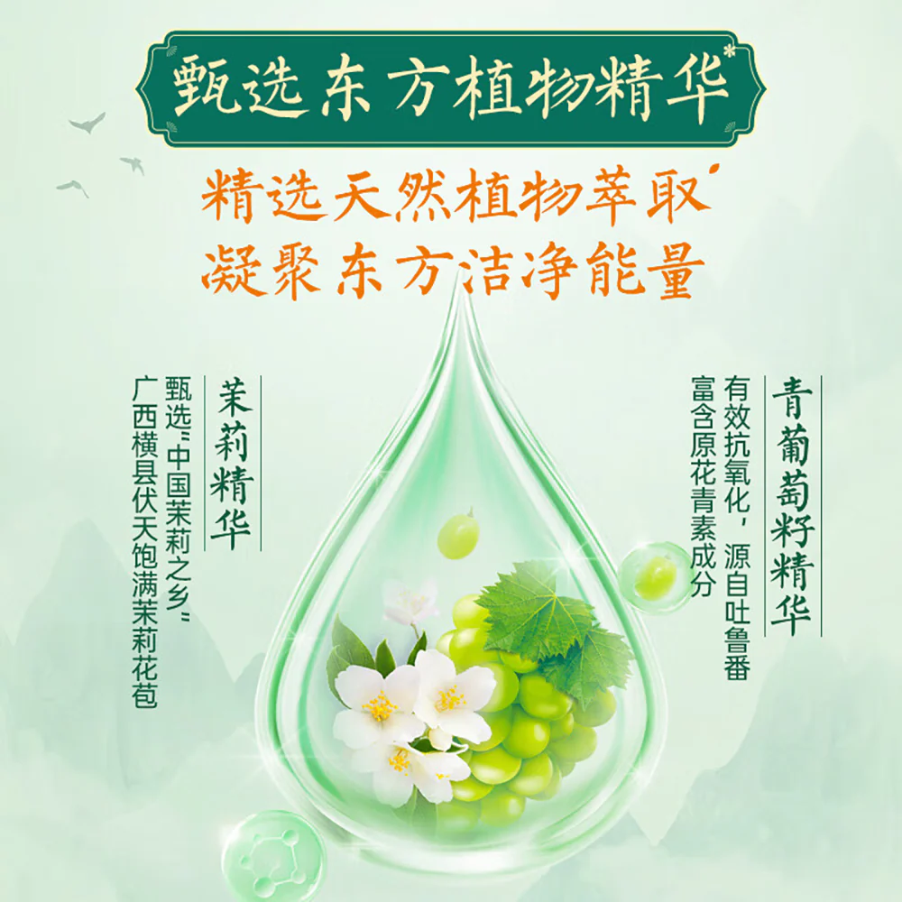 Liby Green Tea Jasmine Dishwashing Liquid 488g - Image 5