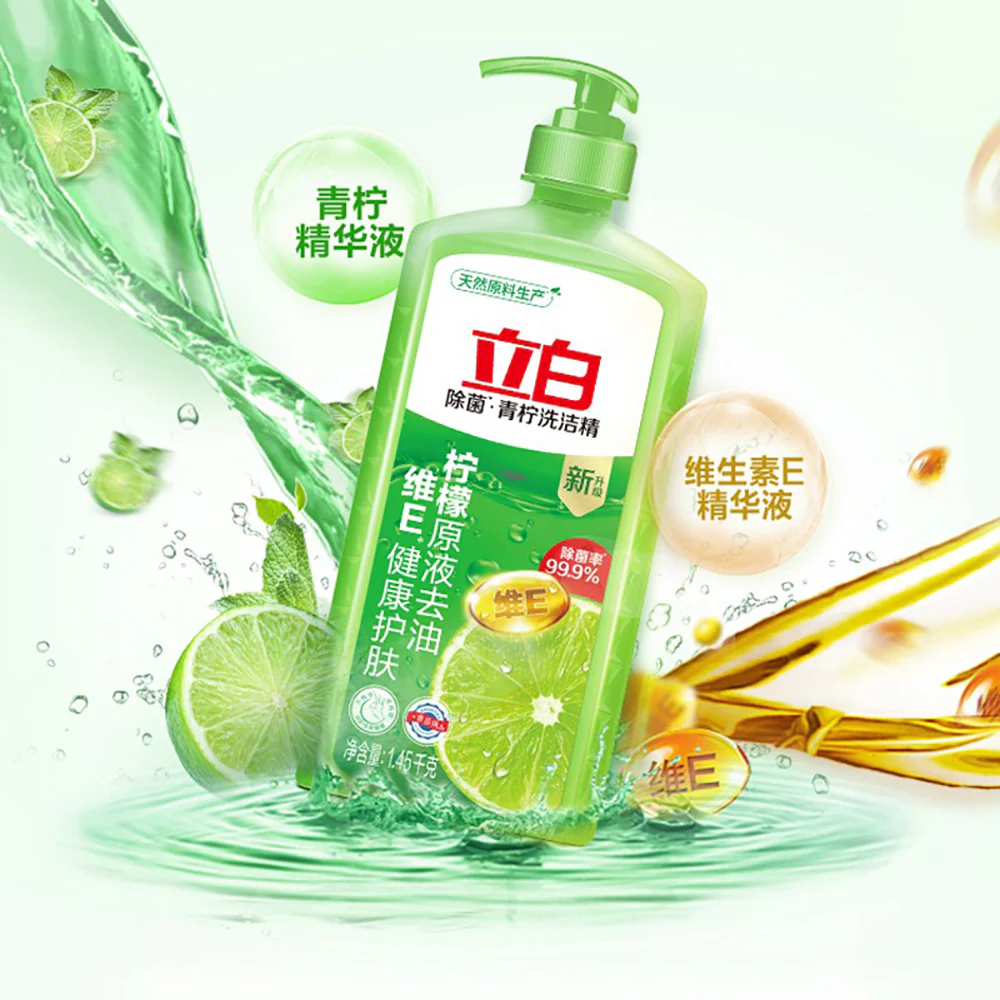 Liby Lime Dishwashing Liquid Premium Pack 1.45kg - Image 2