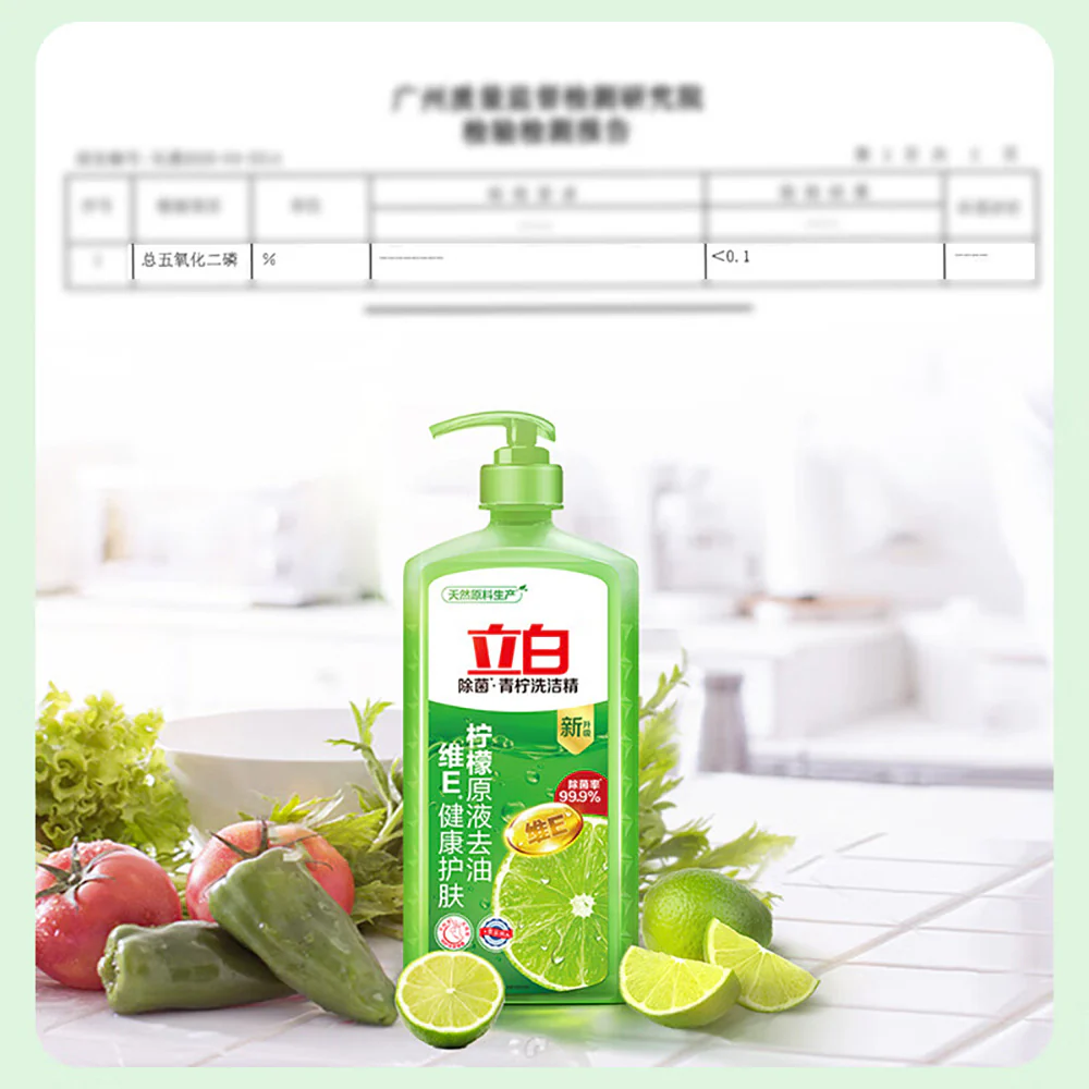 Liby Lime Dishwashing Liquid Premium Pack 1.45kg - Image 5
