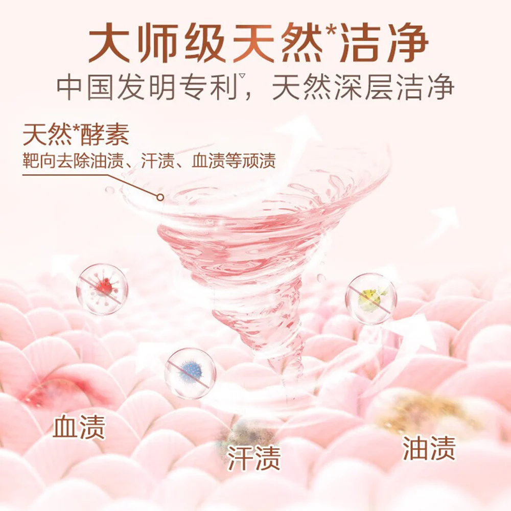 Liby Master Fragrance Natural Laundry Detergent - Dreamy Grass Rose Scent 2L - Image 3