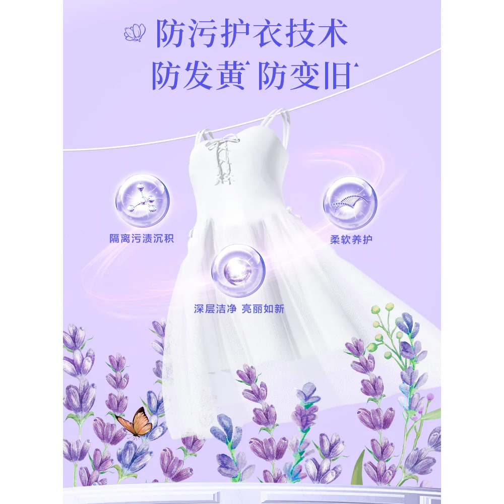 Liby Master Fragrance Natural Laundry Detergent - Provence Lavender Scent 500g - Image 3