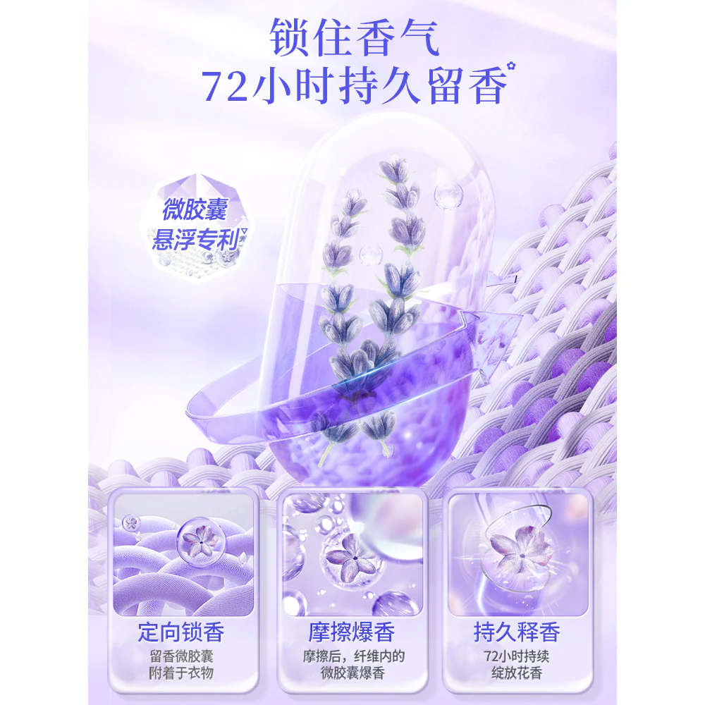 Liby Master Fragrance Natural Laundry Detergent - Provence Lavender Scent 500g - Image 4