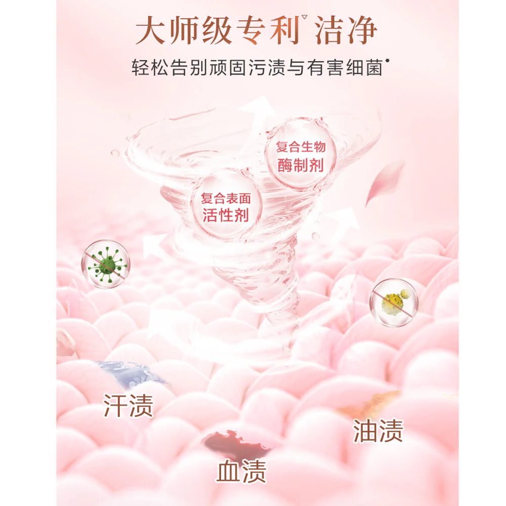 Liby Master Fragrance Natural Laundry Powder - Dreamy Grass Rose Scent 800g - Image 3