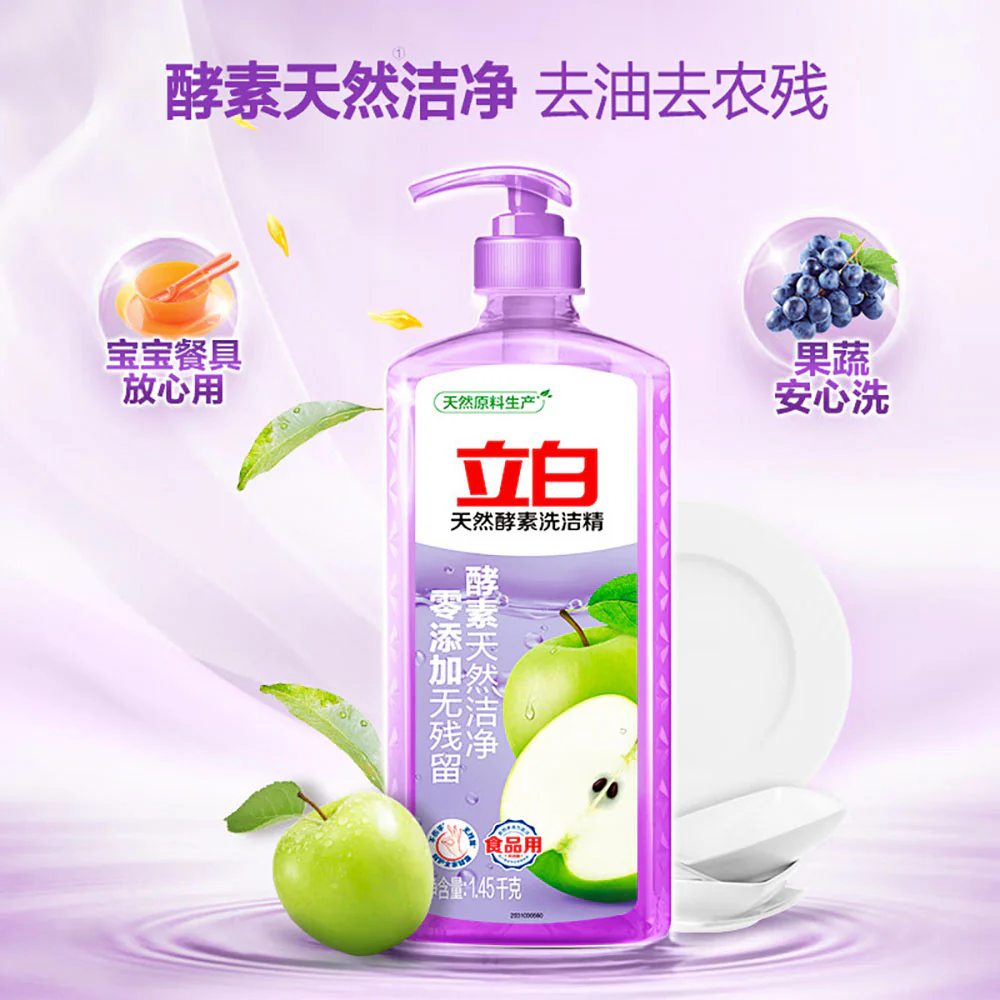 Liby Natural Enzyme Dishwashing Liquid 1.45kg - Image 2