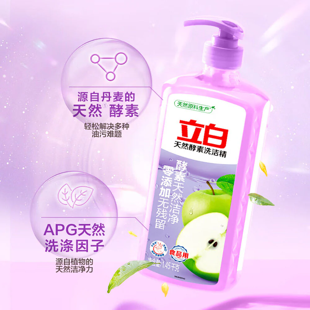 Liby Natural Enzyme Dishwashing Liquid 1.45kg - Image 3
