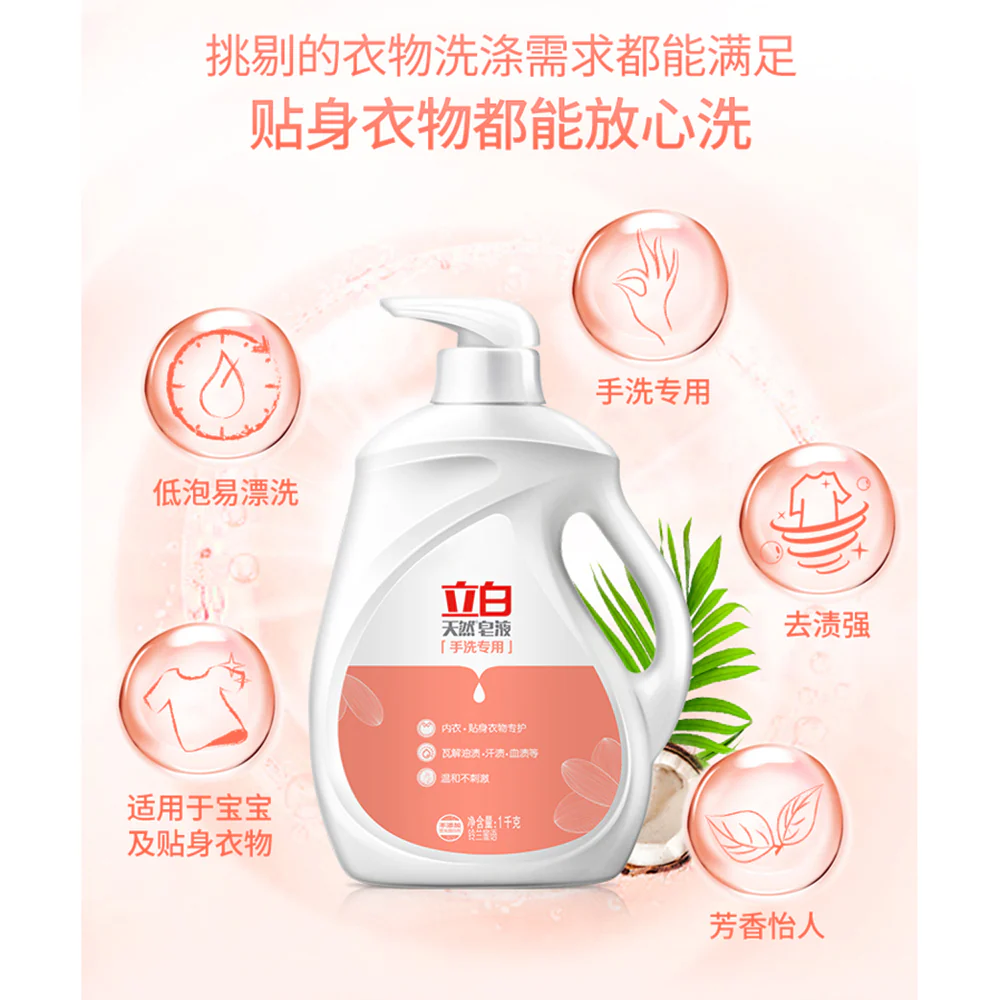 Liby Natural Soap Liquid, Hand Wash Special, Suitable for Underwear and Baby Clothes, 1L - Image 3