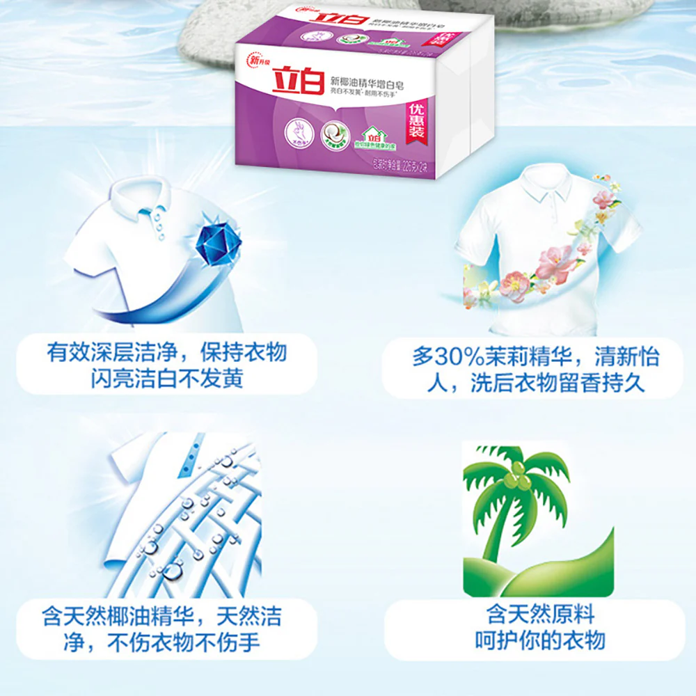 Liby New Coconut Oil Essence Whitening Soap 226g - 2 Pack - Image 4