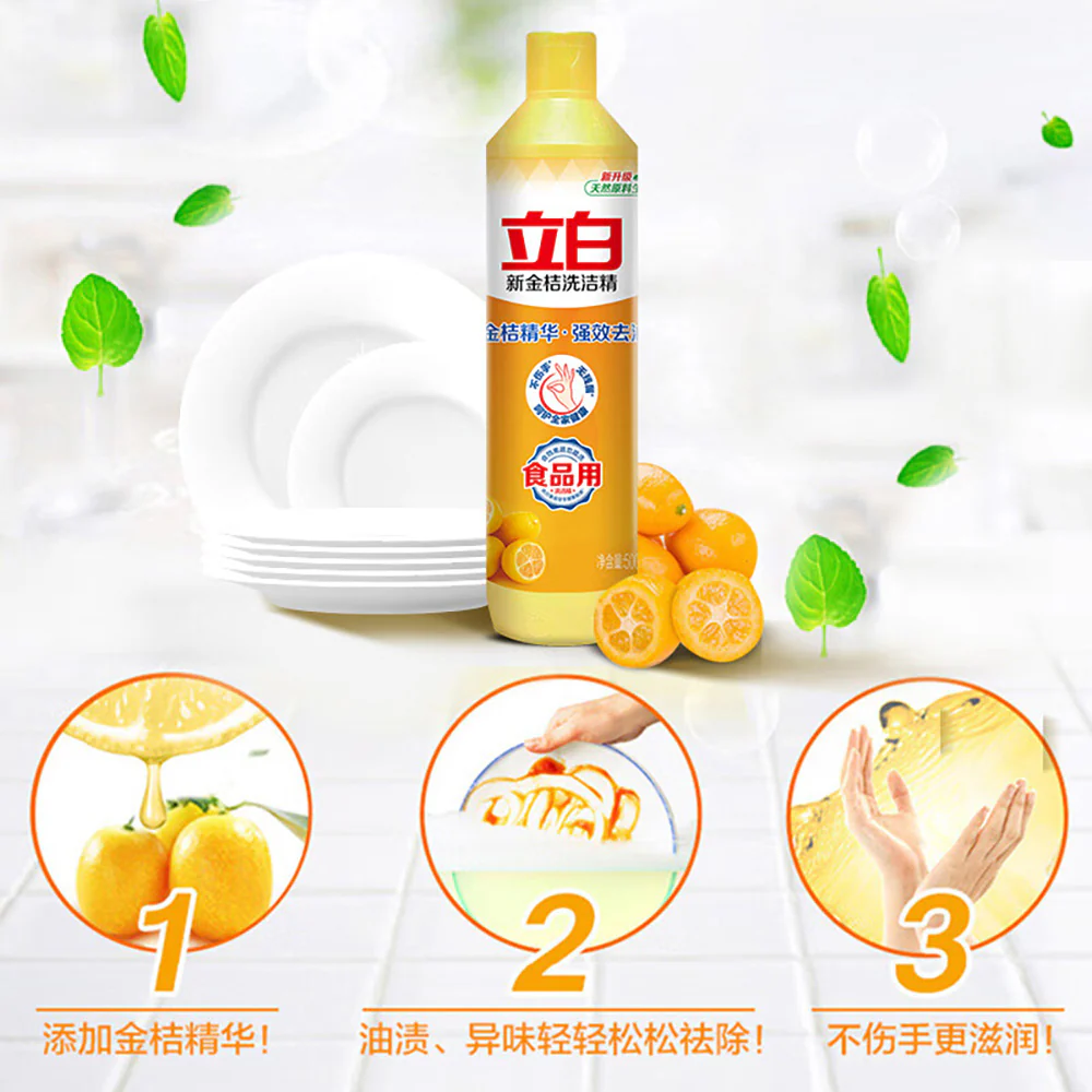 Liby New Kumquat Dishwashing Liquid 500g - Image 2