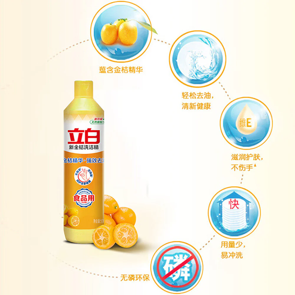 Liby New Kumquat Dishwashing Liquid 500g - Image 3