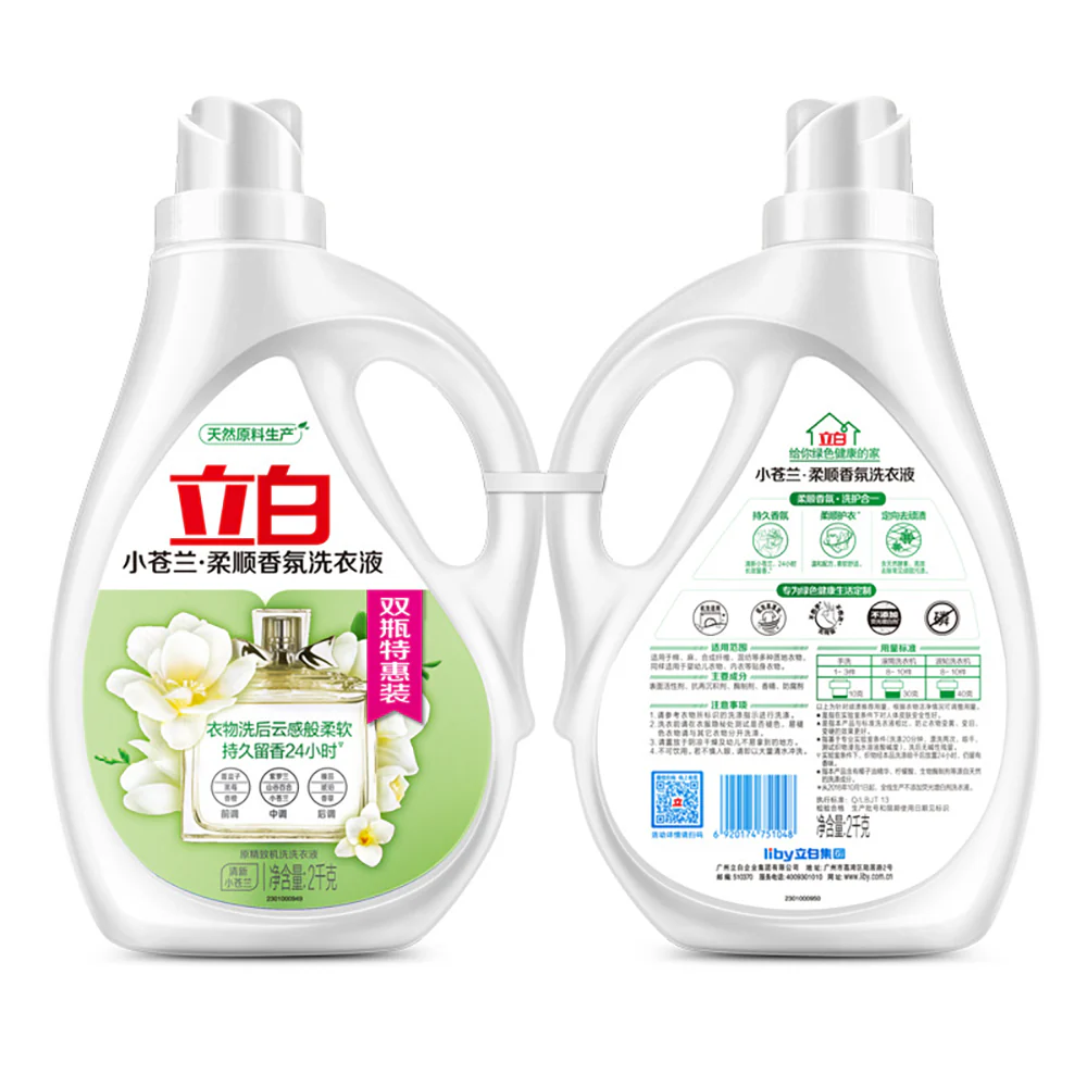 Liby Small Orchid Fragrant Fabric Softener Special Offer Pack, 2kg x 2 Bottles