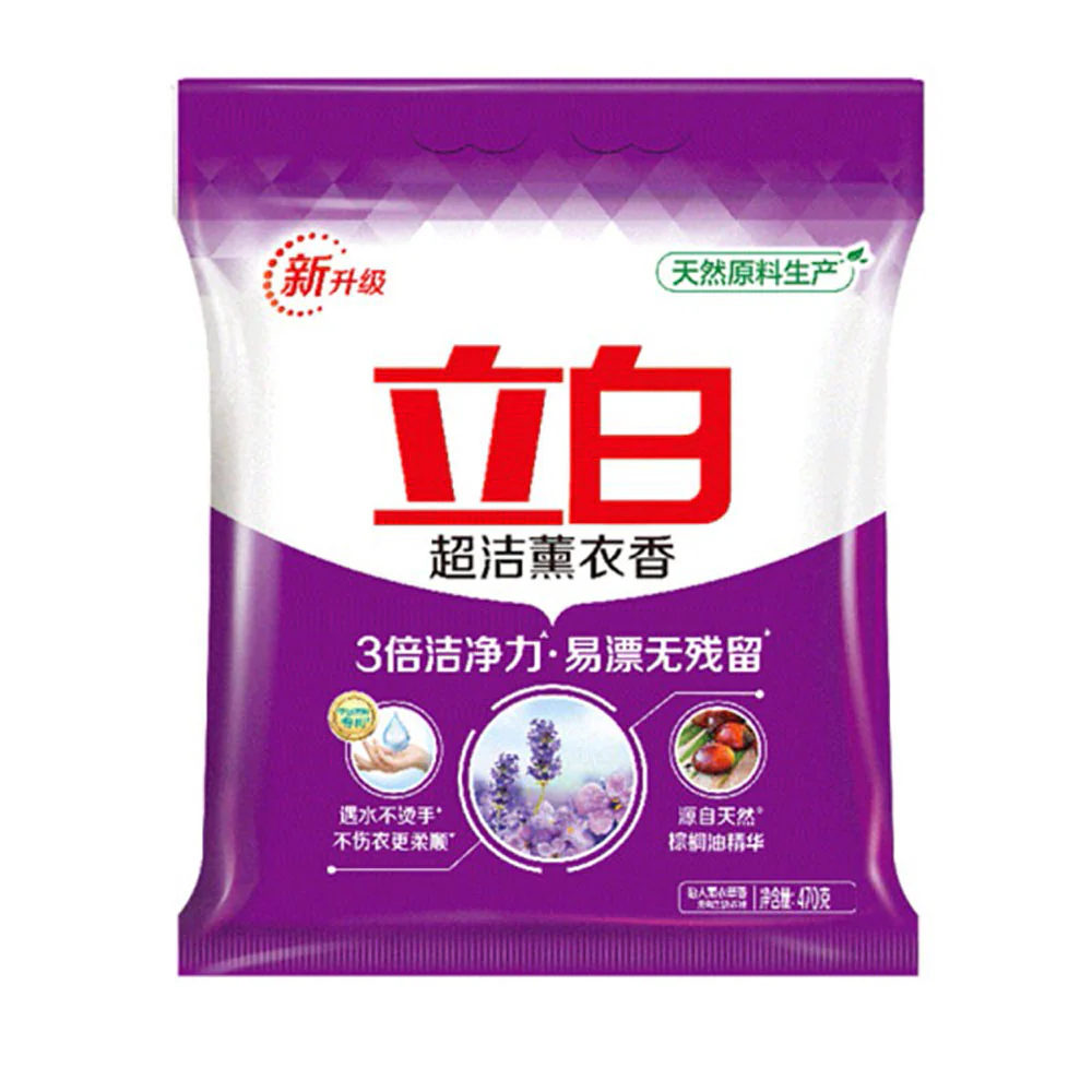 Liby Super Clean Lavender Scented Laundry Powder 470g