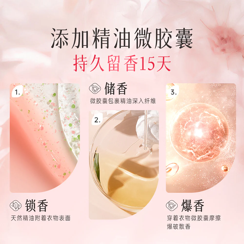 Liby Xiangweiya Laundry Beads, Rose and White Peach Scent, 52 Pieces, 520g - Image 2